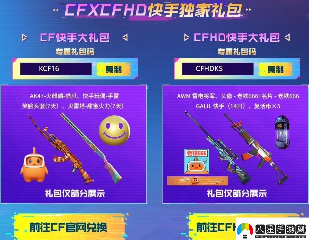 穿越火線(xiàn)2024火線(xiàn)計劃11月活動(dòng)怎么參與