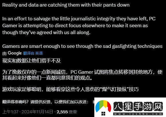 小丑來(lái)咯！又一媒體收回對龍騰世紀4的高分評價(jià)