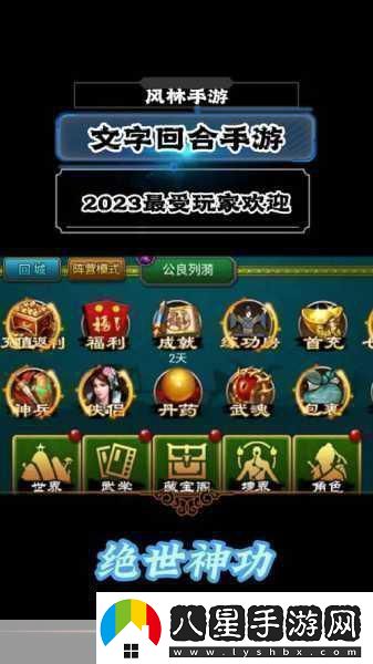 武林外傳官方手游八大絕世神功笑料百出招式大揭秘！