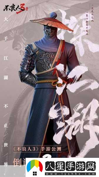 邊玩手游邊揭秘！不良人28日首測震撼來(lái)襲