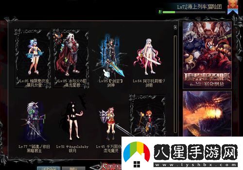 DNF模型補丁下載安裝一鍵美化你的游戲