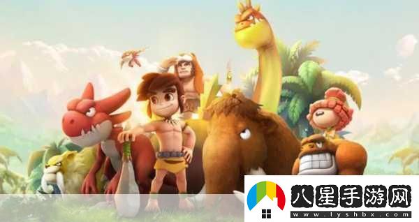 石器時(shí)代起源中文版即將來(lái)襲重溫經(jīng)典石器之旅！