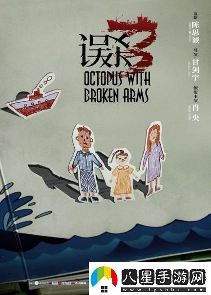 壹同制作電影三大隊獲得第37屆金雞兩項榮譽(yù)