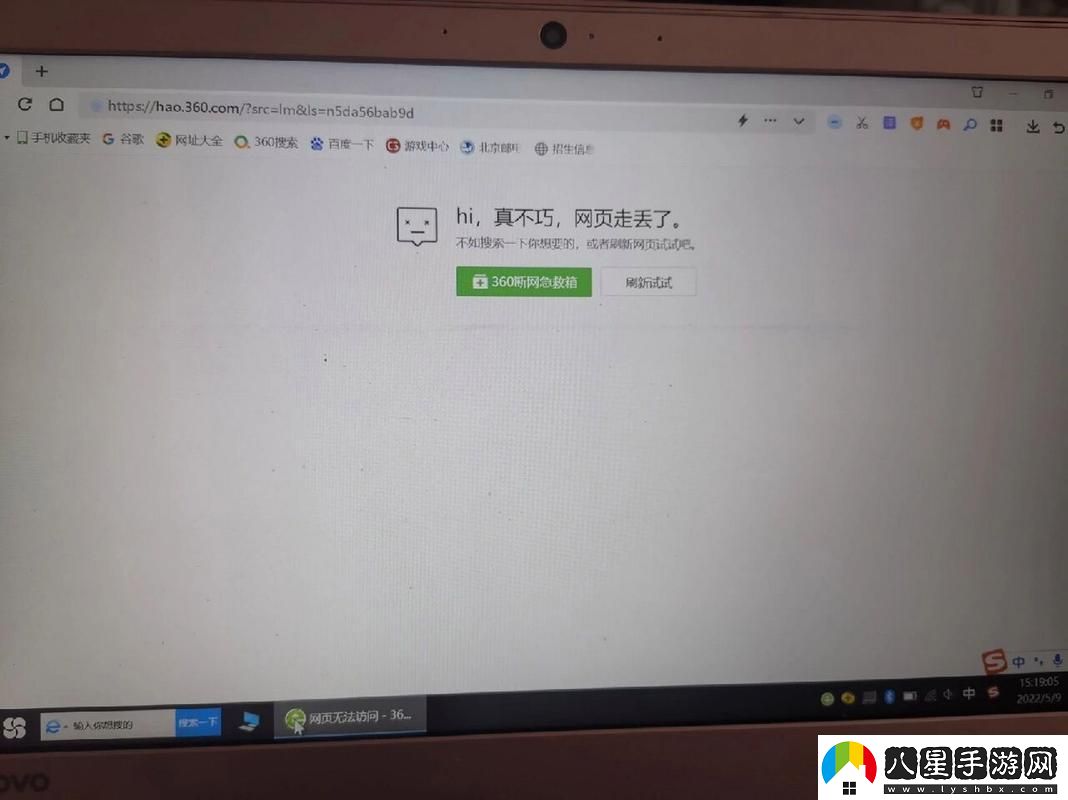 噓！無(wú)痕匿蹤