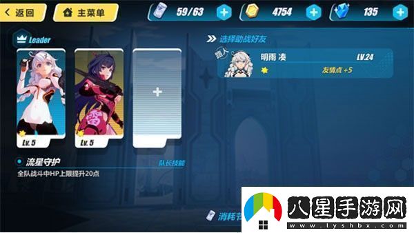 崩壞3手游app3D動(dòng)漫渲染次世代動(dòng)作手游崩壞3手游下載崩壞3最新手機版v3.0.0