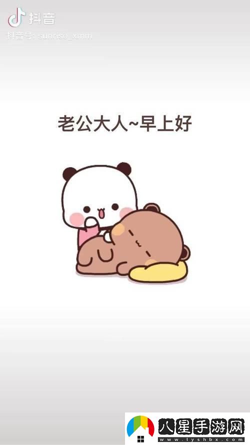 科技狂潮！老公大清早就引爆“引人入勝”新境界