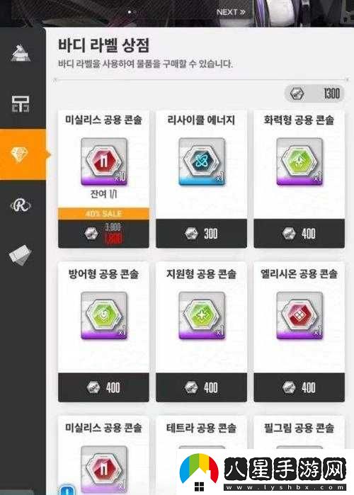 蠻荒幻想新手開(kāi)局指南