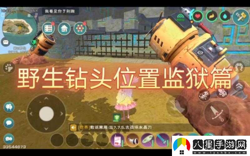 創(chuàng )造與魔法**