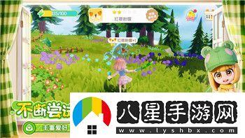 虎牙直播賬號換綁手機號教程——如何順利更換綁定的手機號碼！