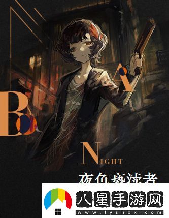 重返未來(lái)1999馬庫斯心相怎么搭配