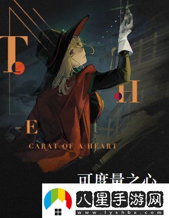 重返未來(lái)1999馬庫斯心相怎么搭配