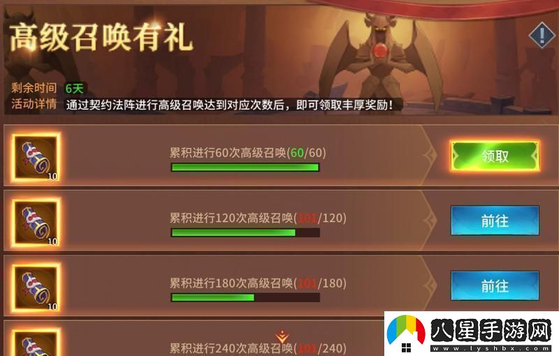 加德?tīng)柶跫s新手必看丨首周福利
