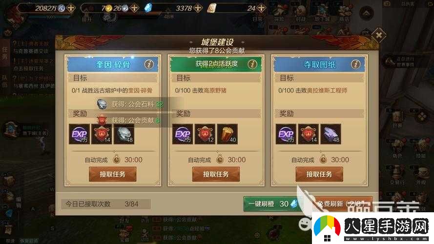 萬(wàn)王之王