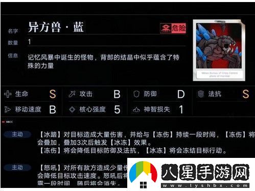 無(wú)期迷途暗域玩法攻略