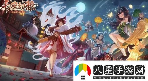 長(cháng)安幻想轉職方法介紹