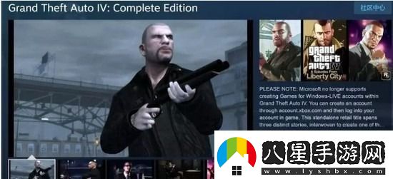 gta5任務(wù)怎么接