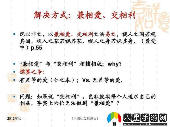 科技狂潮！善交大結合是顛覆還是模仿