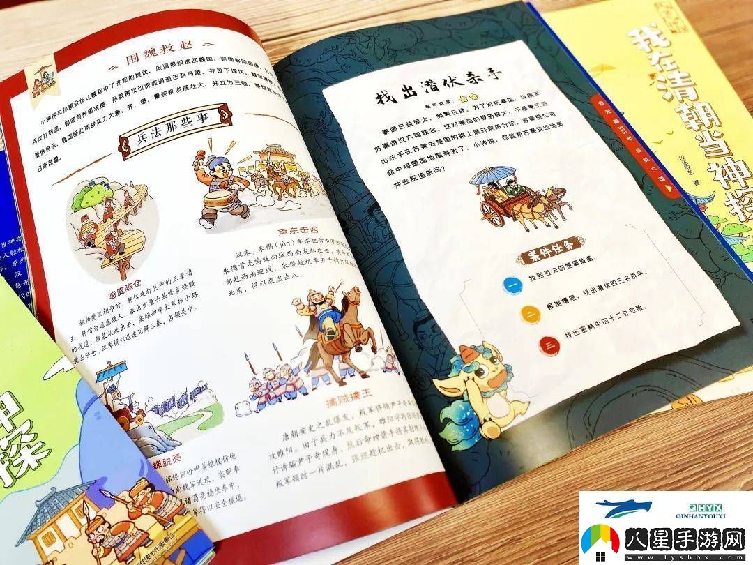 穿越古今的偵探冒險讓孩子邊玩邊學(xué)歷史！