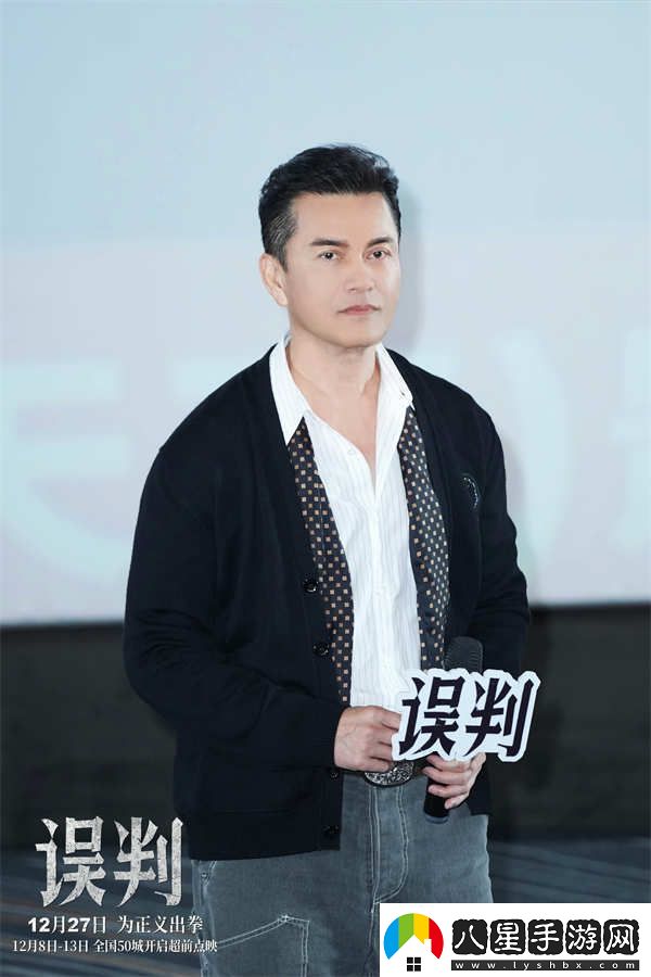 甄子丹呂良偉再掀風(fēng)云