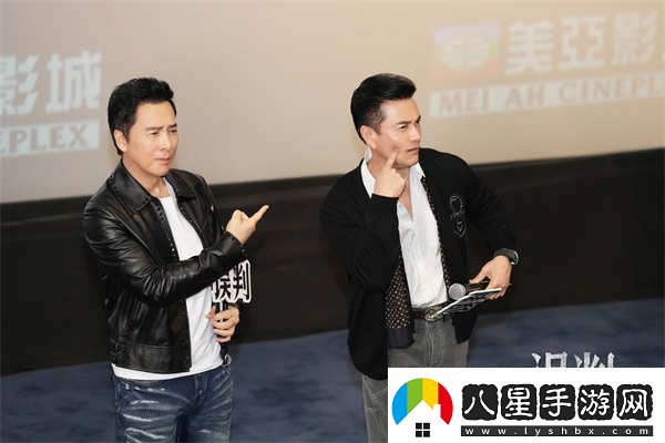 甄子丹呂良偉再掀風(fēng)云