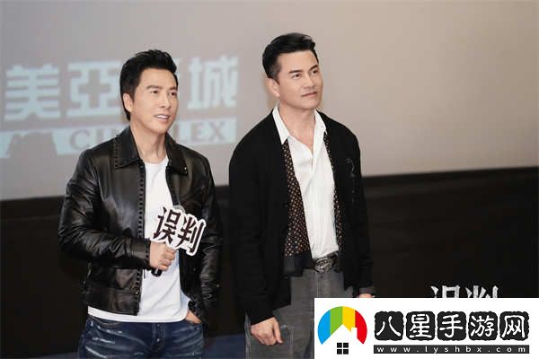 甄子丹呂良偉再掀風(fēng)云