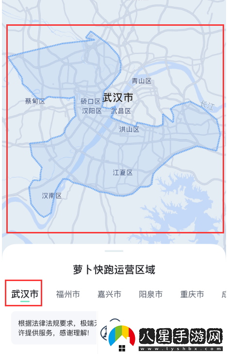 蘿卜快跑打車(chē)方法介紹蘿卜快跑怎么打車(chē)