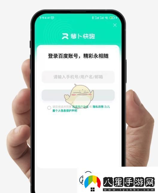 蘿卜快跑打車(chē)方法介紹蘿卜快跑怎么打車(chē)