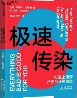 極致沉迷TXL金銀花講的什么深入分析其背后的文化意義與市場(chǎng)影響力帶你了解更多！
