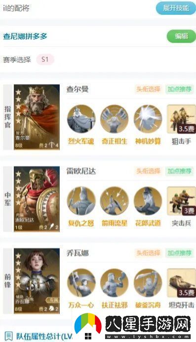 世界啟元雷歐尼達怎么搭配雷歐尼達使用思路分享