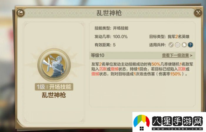 世界啟元雷歐尼達怎么搭配雷歐尼達使用思路分享