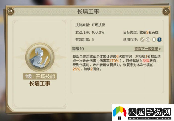 世界啟元雷歐尼達怎么搭配雷歐尼達使用思路分享