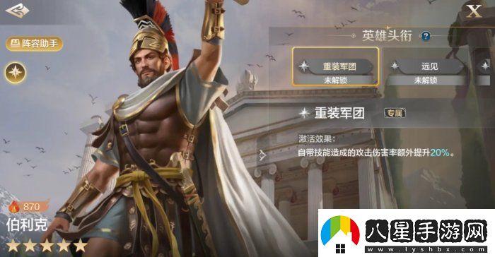 世界啟元雷歐尼達怎么搭配雷歐尼達使用思路分享