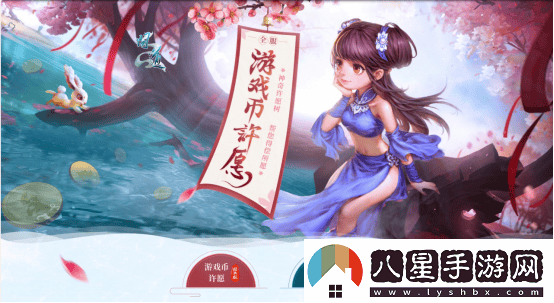 問(wèn)道電腦版夏季活動(dòng)盛宴開(kāi)啟，點(diǎn)燃中洲激情與熱力