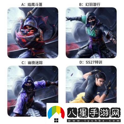 和平精英SS9賽季手冊新衣服、皮膚套裝詳解