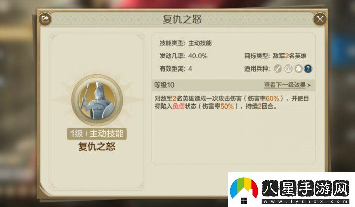 世界啟元雷歐尼達怎么搭配雷歐尼達使用思路分享