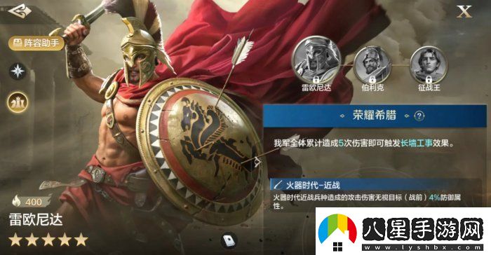 世界啟元雷歐尼達怎么搭配雷歐尼達使用思路分享