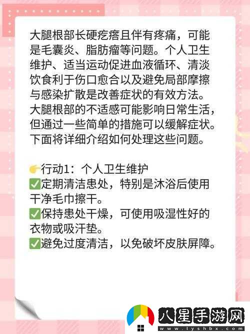 男孩命根子一邊硬硬且還通