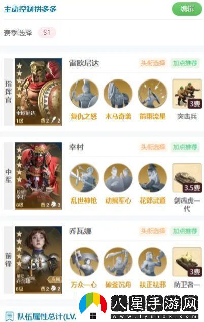 世界啟元雷歐尼達怎么搭配雷歐尼達使用思路分享