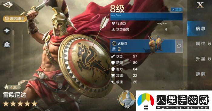 世界啟元雷歐尼達怎么搭配雷歐尼達使用思路分享