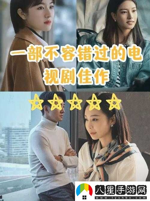 最好看的中文字幕國語(yǔ)電視劇之精彩劇情不容錯過(guò)