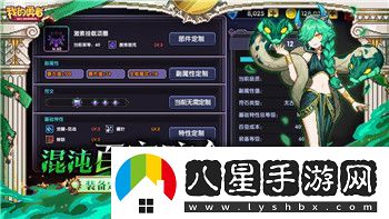 劍三試煉之地“美人計”關(guān)卡通關(guān)全攻略！