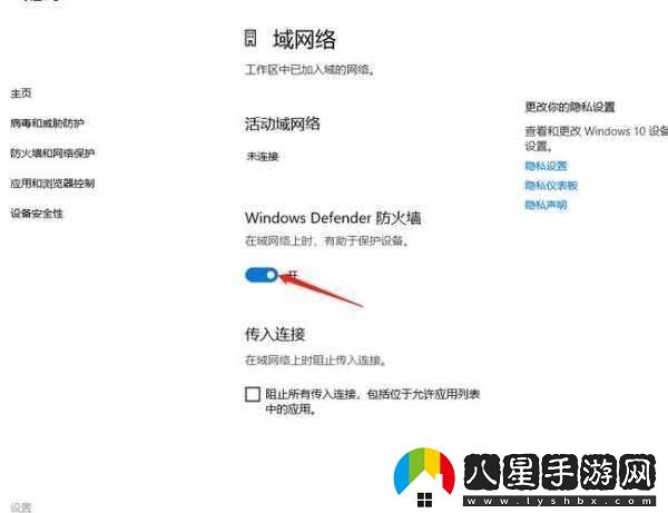 VPSWINDOWS另類(lèi)亂