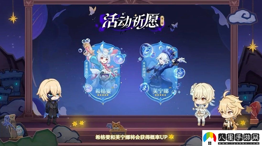 原神4.7前瞻直播內容有哪些