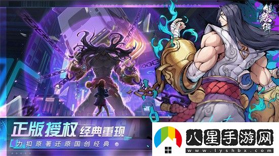 鎮魂街天生為王2023兌換碼