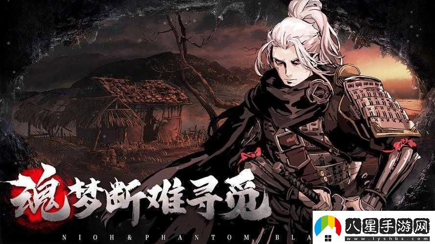 影之刃3:探尋絕殺秘籍的隱藏之地