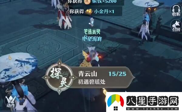 夢(mèng)幻新誅仙青云山古怪的石堆攻略