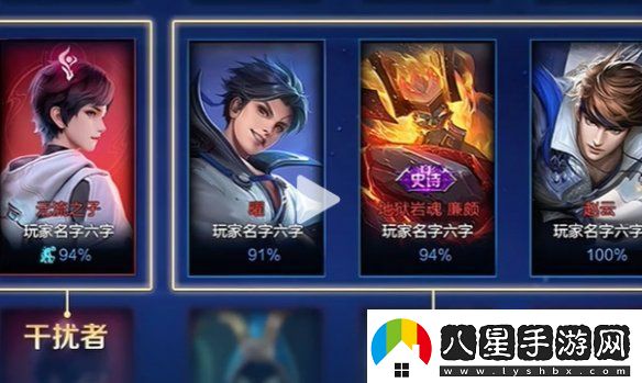 王者榮耀冰雪快跑模式怎么玩