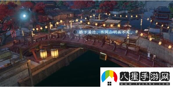逆水寒手游人間詞話(huà)任務(wù)達成攻略