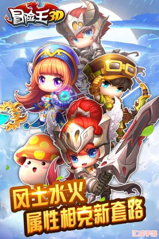 2024年必玩！熱門(mén)冒險王手游大賞