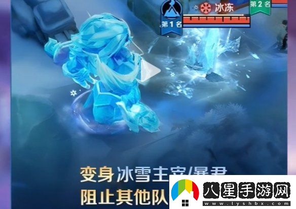 王者榮耀冰雪快跑模式怎么玩